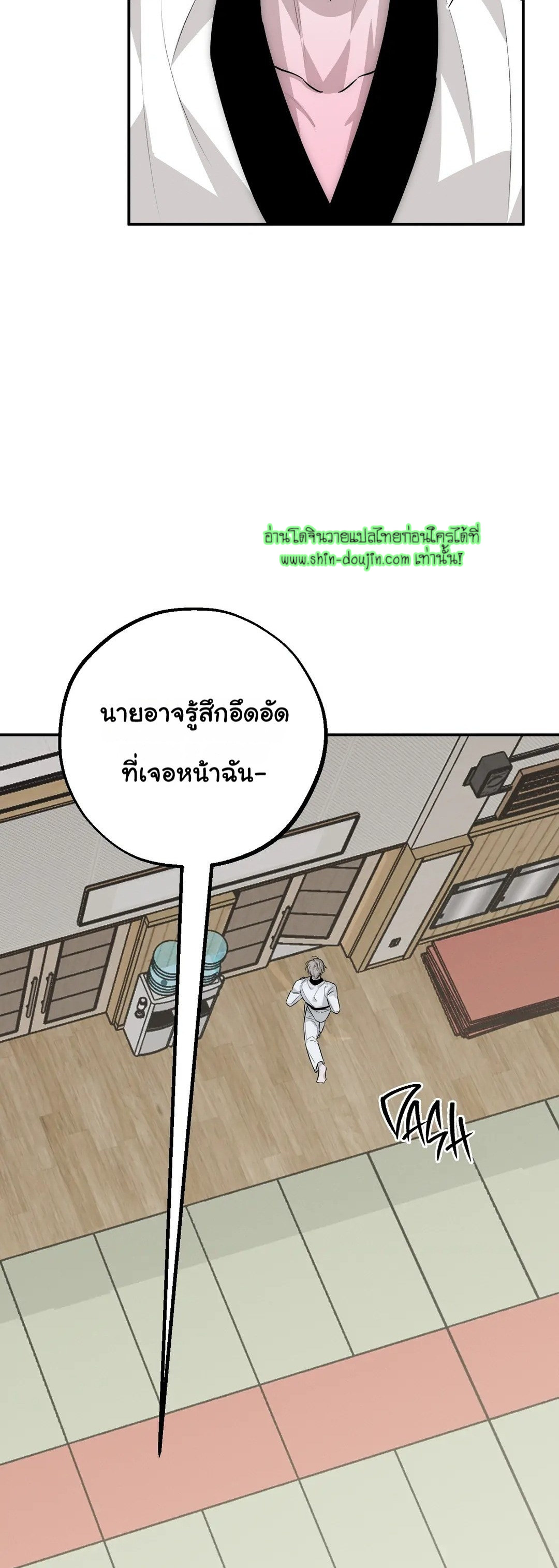 Counter Crush EP 2